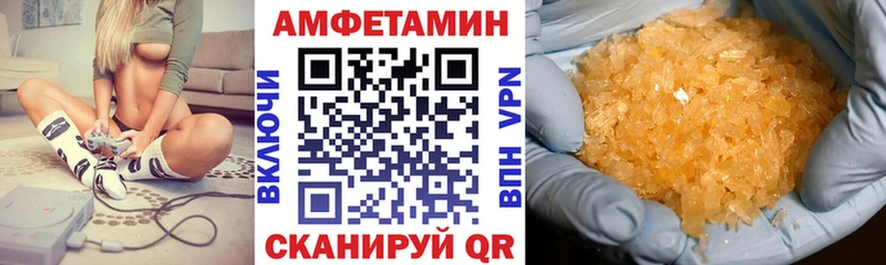 АМФЕТАМИН Premium  hydra   Сочи 