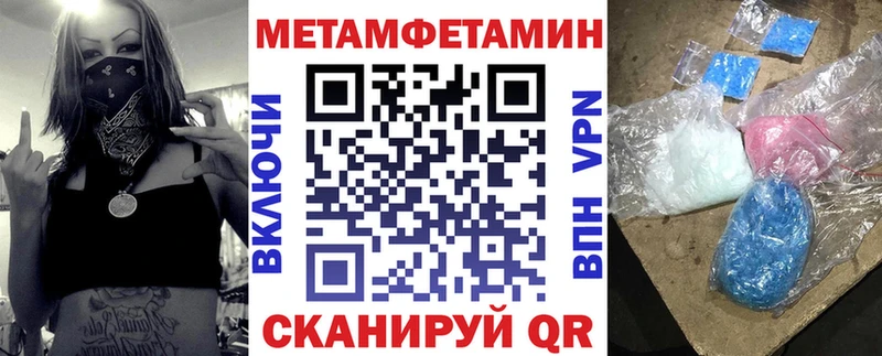 АМФ VHQ Сочи