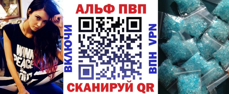 А ПВП СК КРИС  Сочи 