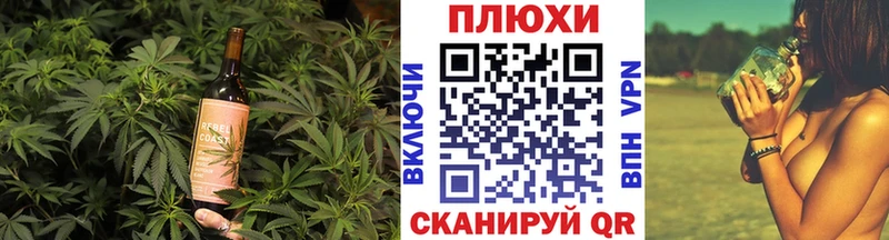 Cannafood марихуана  Сочи 