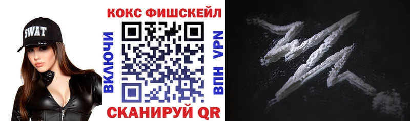 даркнет сайт Сочи COCAIN Columbia