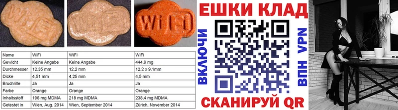 Экстази Дубай  МЕГА онион  Сочи 