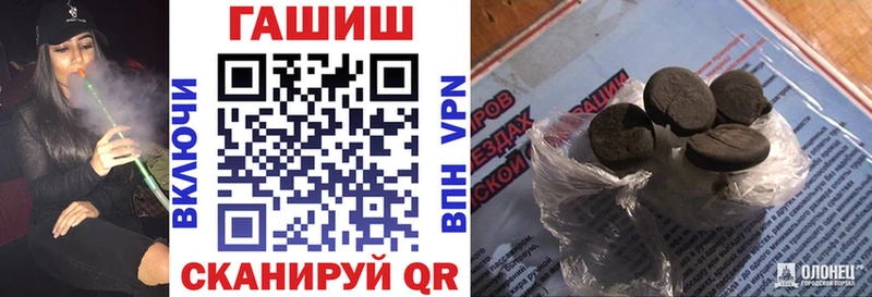 ГАШ индика сатива Сочи