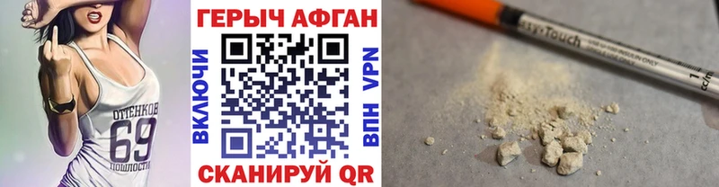 Героин гречка  магазин    площадка клад  Сочи 