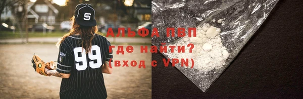альфа пвп Костерёво