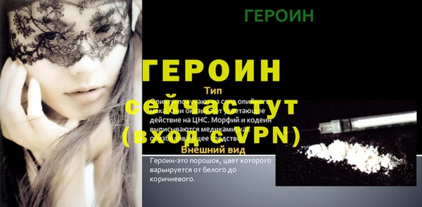 альфа пвп Костерёво