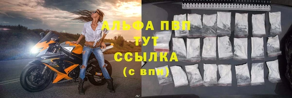 альфа пвп Костерёво