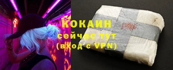 альфа пвп Костерёво