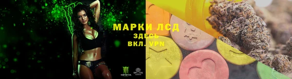 альфа пвп Костерёво
