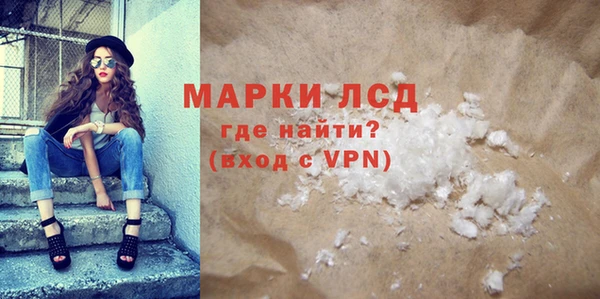 прущий лед Калининец