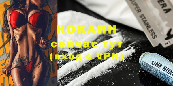 альфа пвп Костерёво