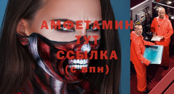 альфа пвп Костерёво
