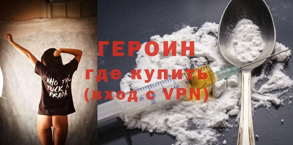 прущий лед Калининец