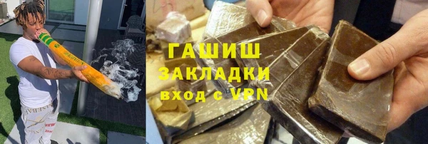 альфа пвп Костерёво