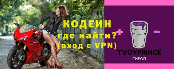 альфа пвп Костерёво