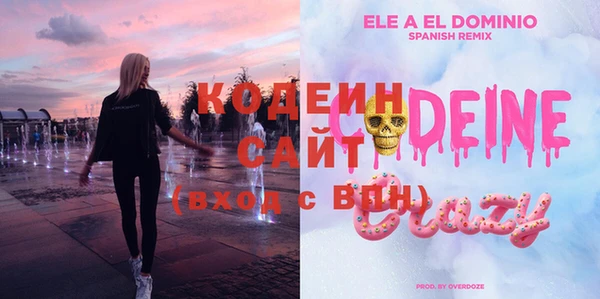мет Рославль