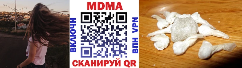 ОМГ ОМГ ссылки Сочи МДМА кристаллы цена наркотик