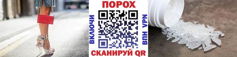 Метамфетамин мет  хочу   Сочи 