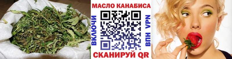 ОМГ ОМГ ССЫЛКА  Сочи  ТГК вейп 